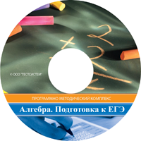 Решебник. Алгебра.