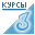 Наставник 2